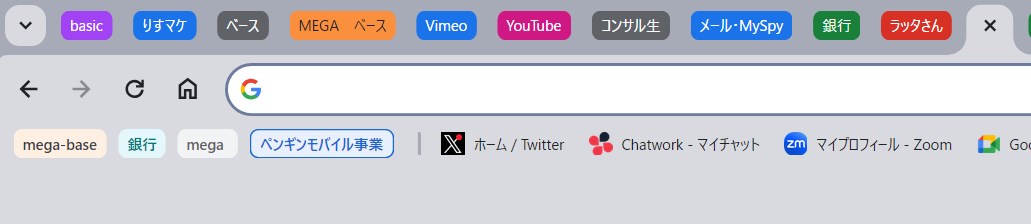 Chromeタブのグループ化 